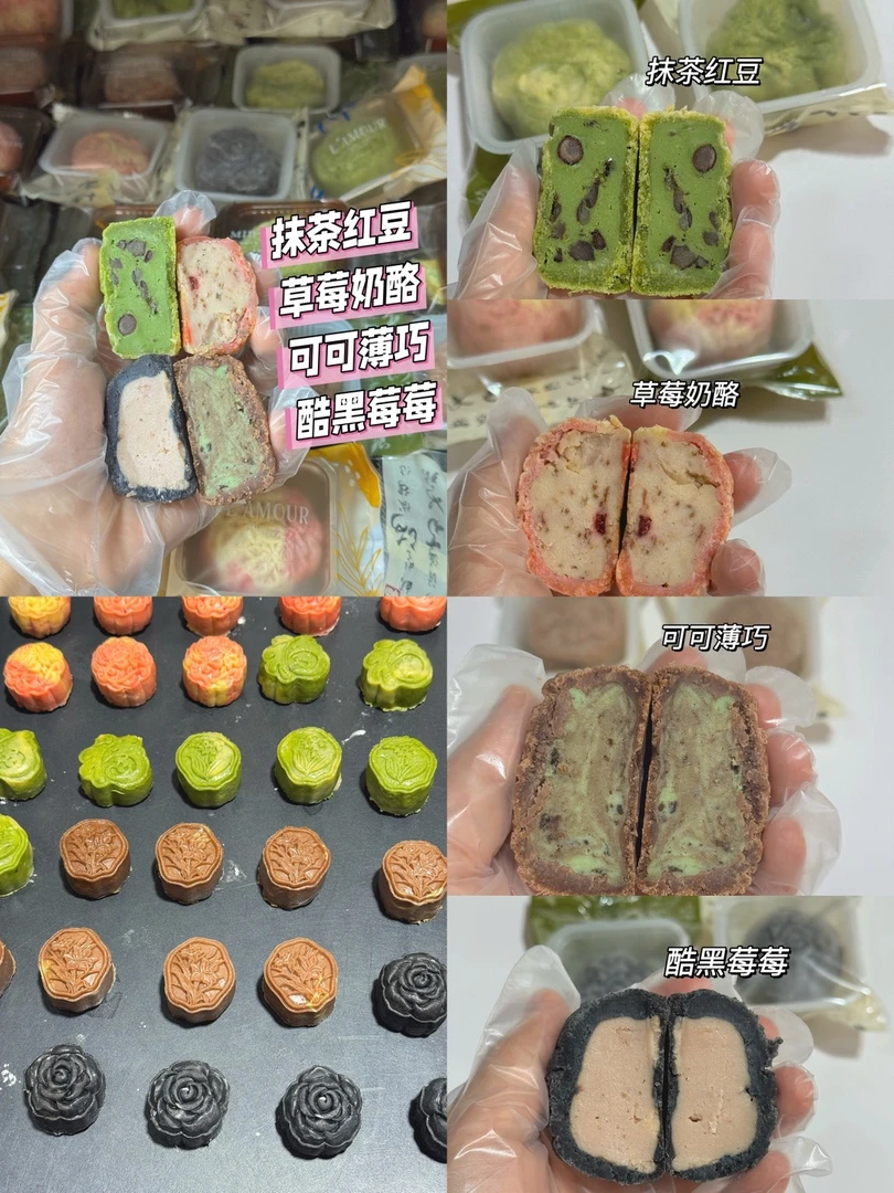 法式乳酪月饼礼盒装代餐下午茶糕点休闲零食中秋送礼