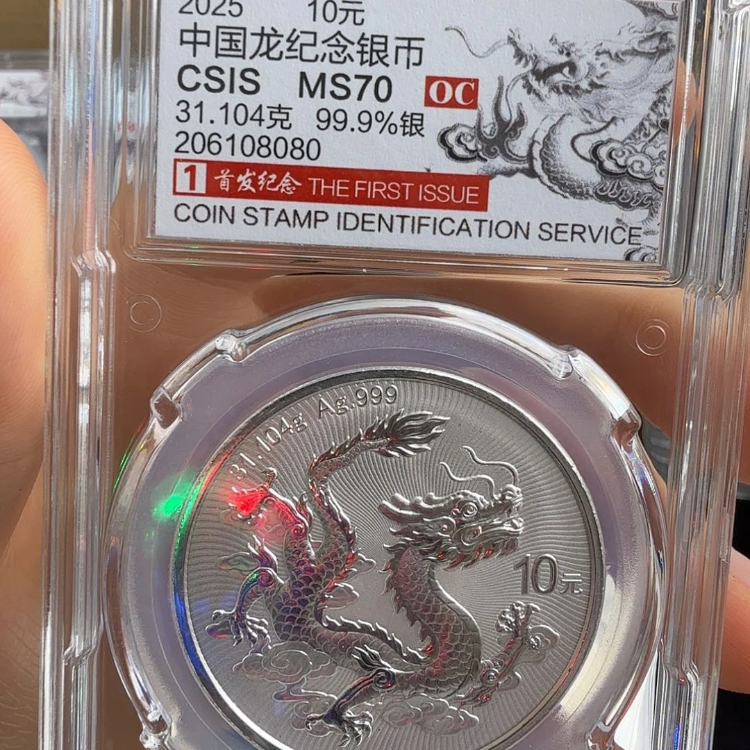 无***师纯银8080不支持七天无理由