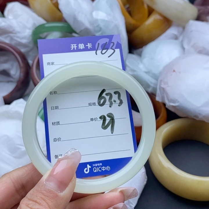 石英质玉手镯未镶嵌