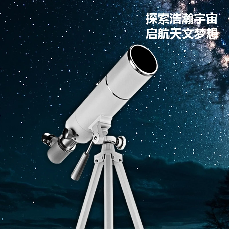 【达人专属】追星者天文望远镜专业级高倍高清入门观星观月看风景