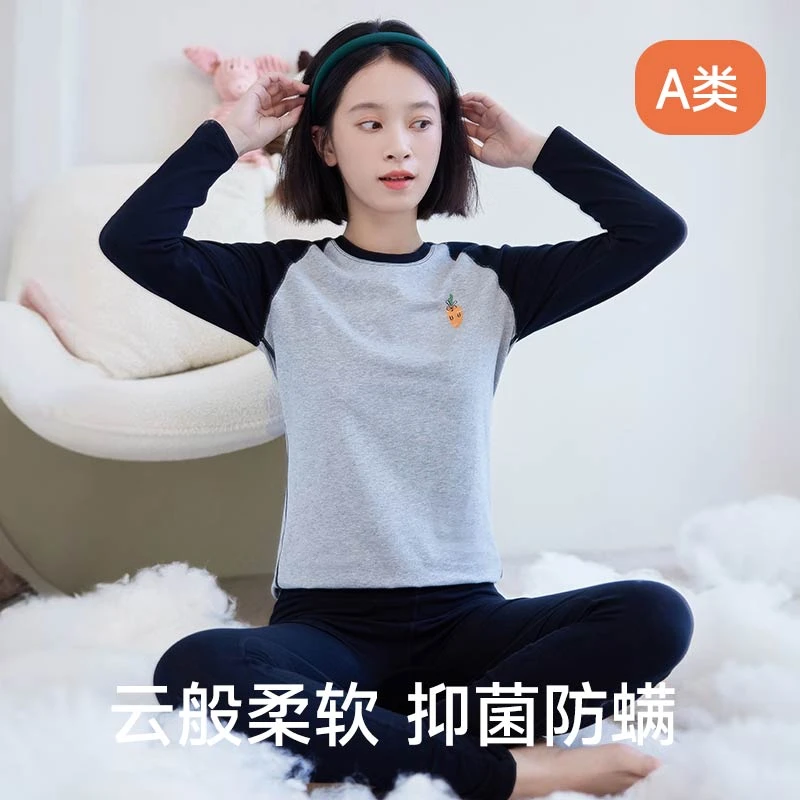青少年初中生纯棉秋衣秋裤套装少女大童薄款保暖内衣高中学生新款