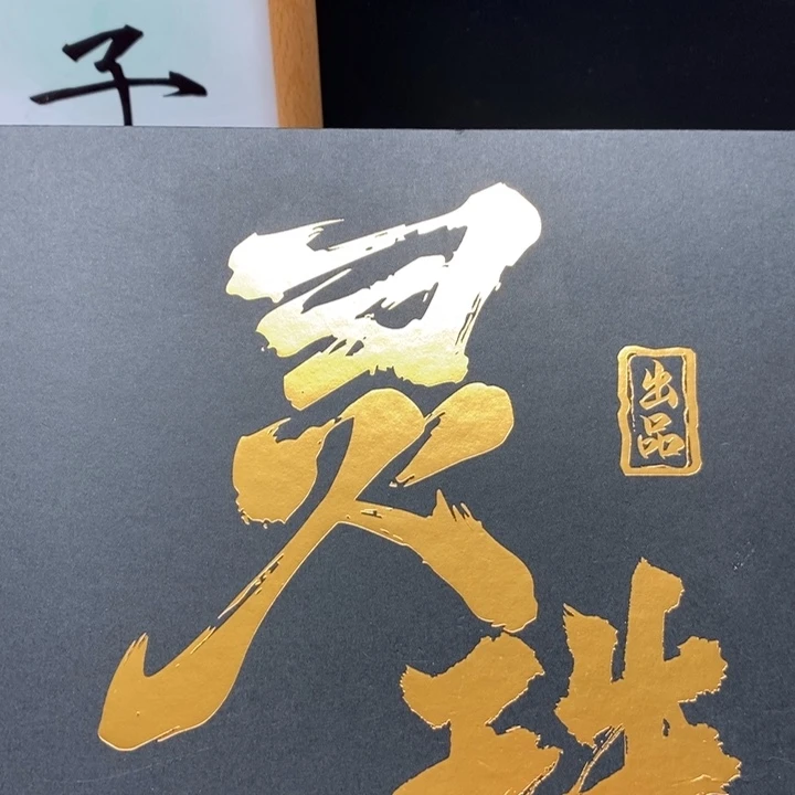 手串凤眼菩提蔺尼泊尔