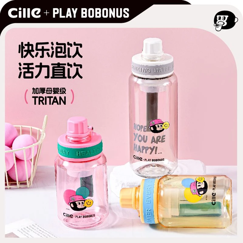 希乐水杯勃勃猴联名学生上学专用高颜值大容量水壶防摔便捷泡茶杯