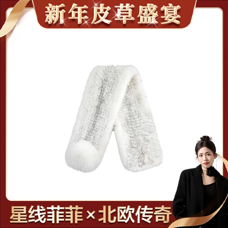 北欧传奇【星线好物】貂球围巾NJ18-MQWB