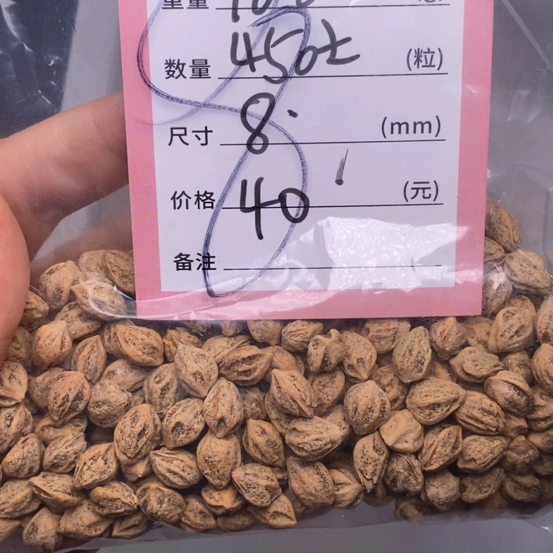 柏***）柏香籽/百香籽吊坠