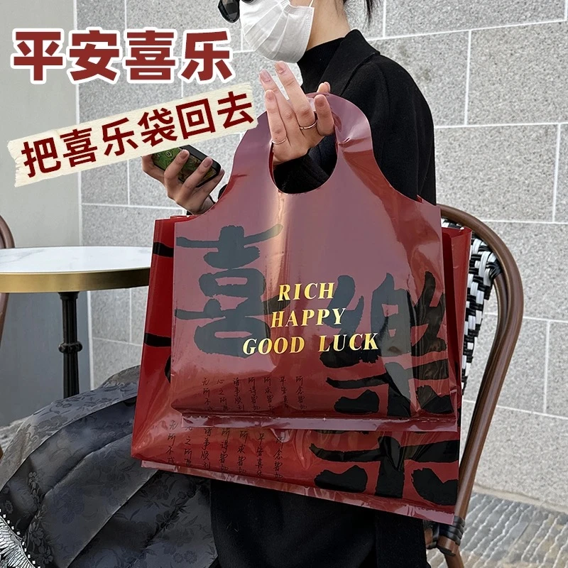 网红安克拉红喜乐购物袋加厚服装店女装店装衣服包装袋礼品袋袋子