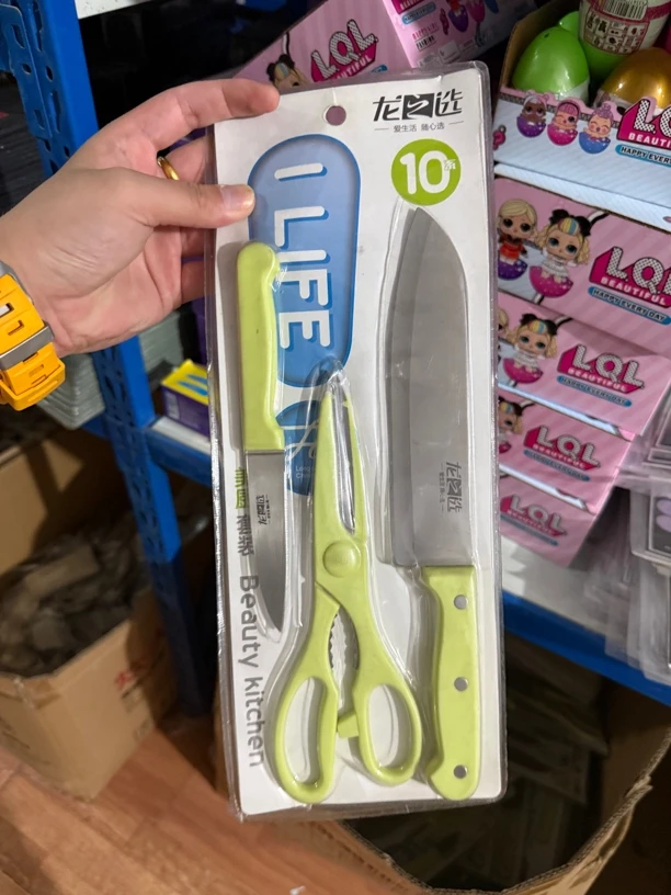 绿色剪刀套装家用便携