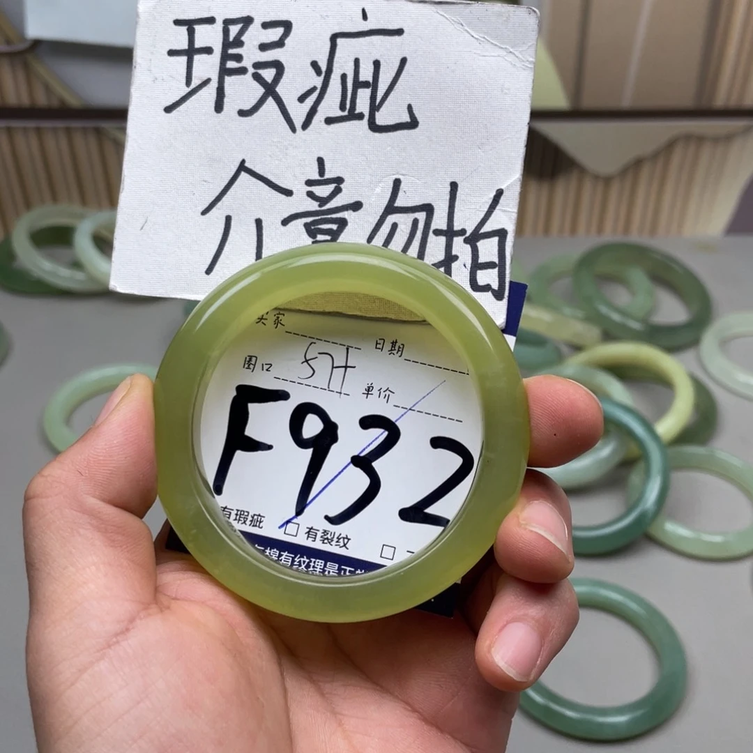 岫玉手镯手镯未镶嵌