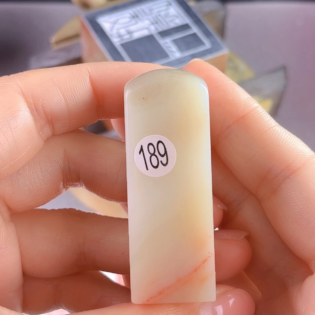 昌化石印石189号老挝石2厘米