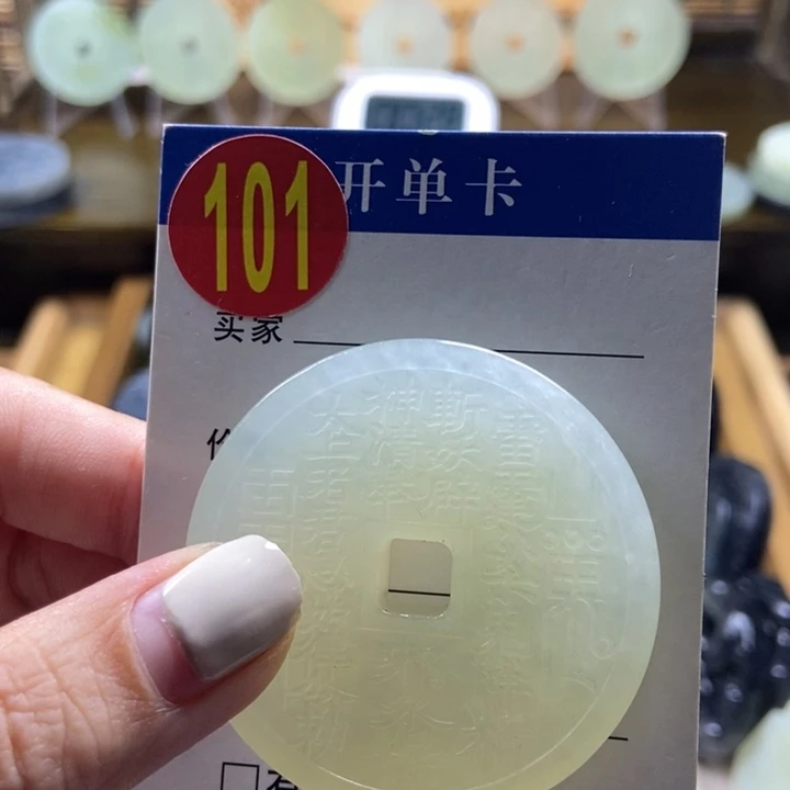 蛇纹石玉挂件未镶嵌卑**牧