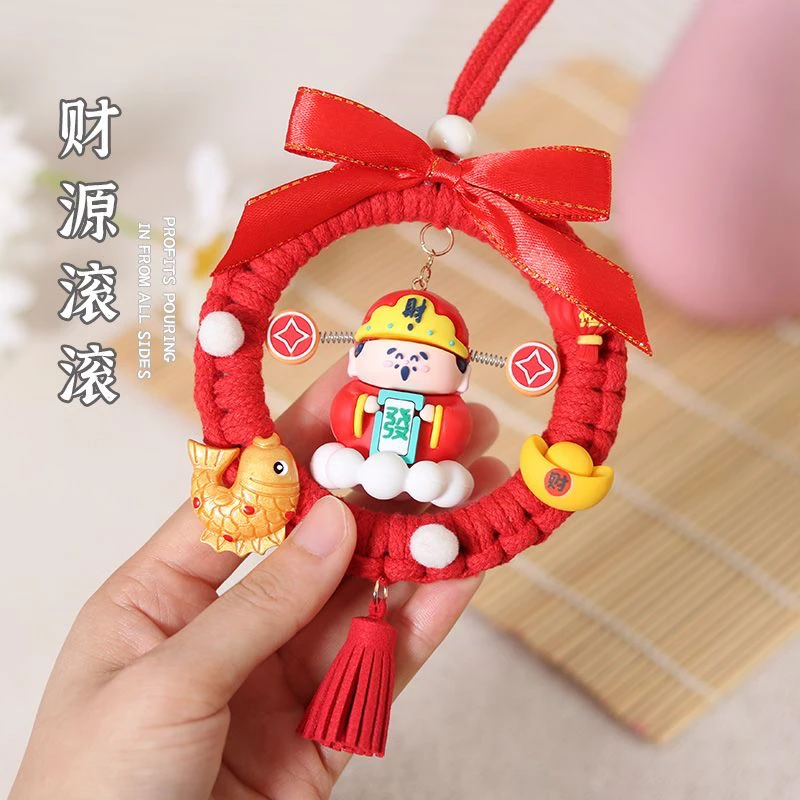 手工diy制作财神挂件金色扫把铃铛车挂材料包送男友爸爸车挂礼物