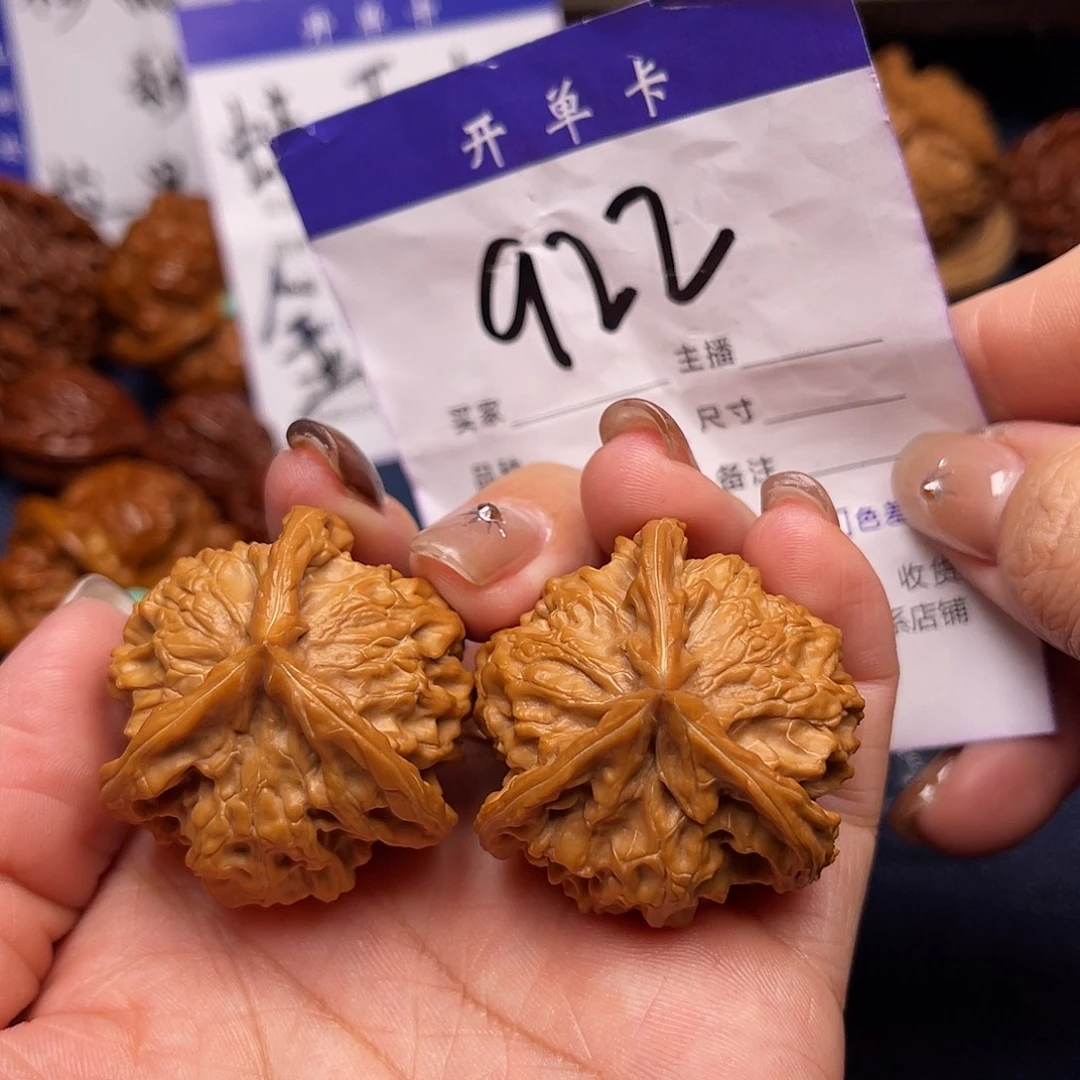 吊坠文玩核桃盘山三棱36