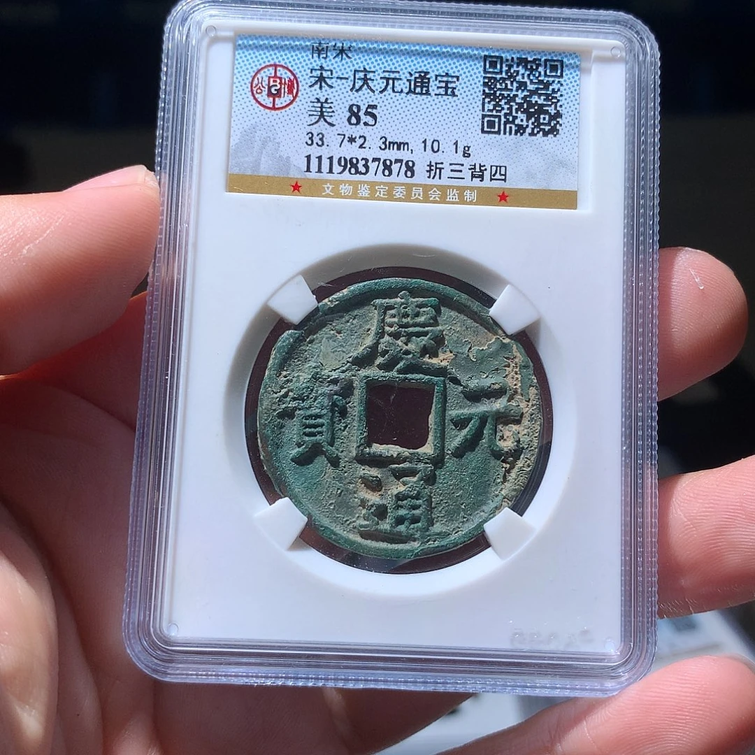 金属QY。阿钱钱钱钱钱7878