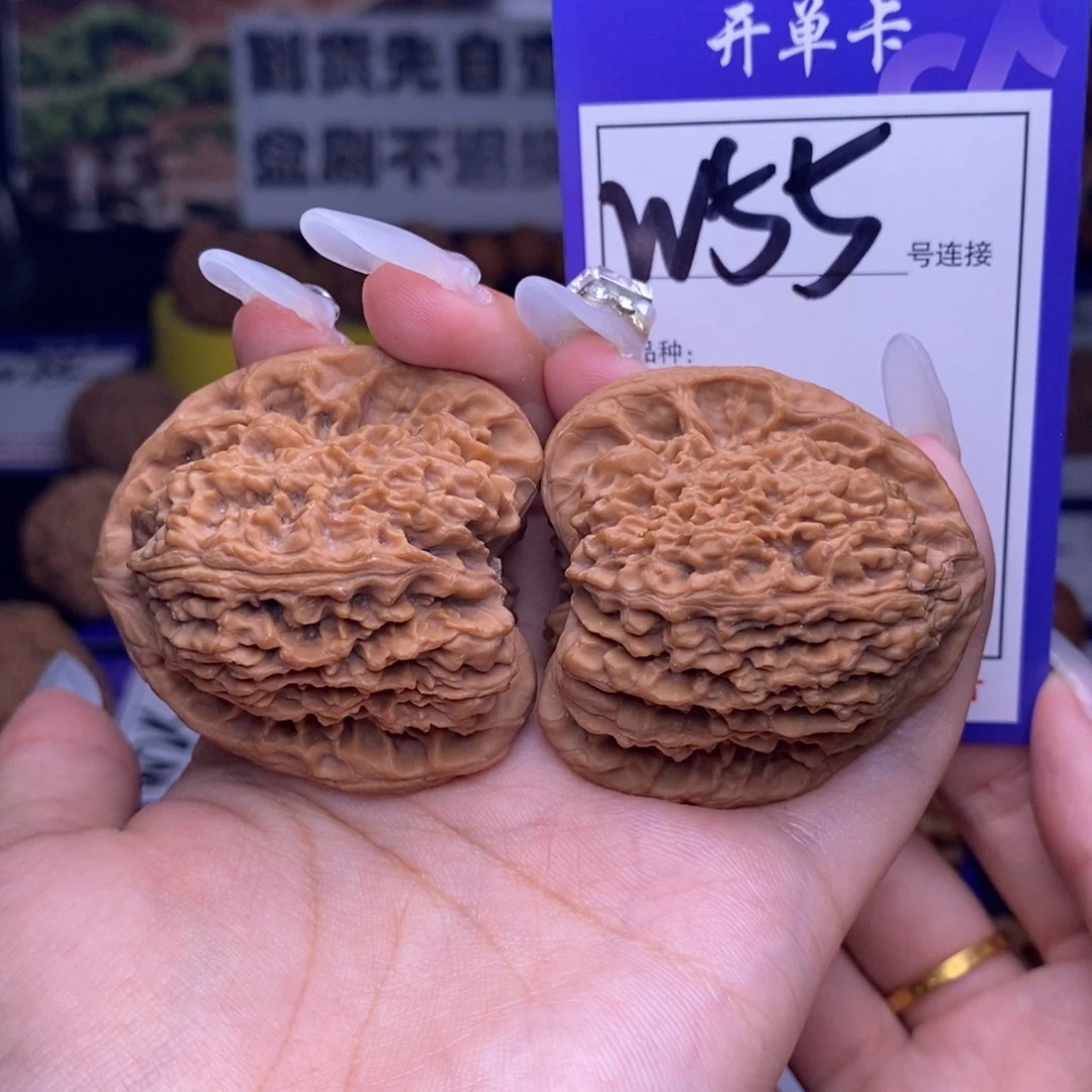 吊坠文玩核桃W55链接 全品三角疆43尺