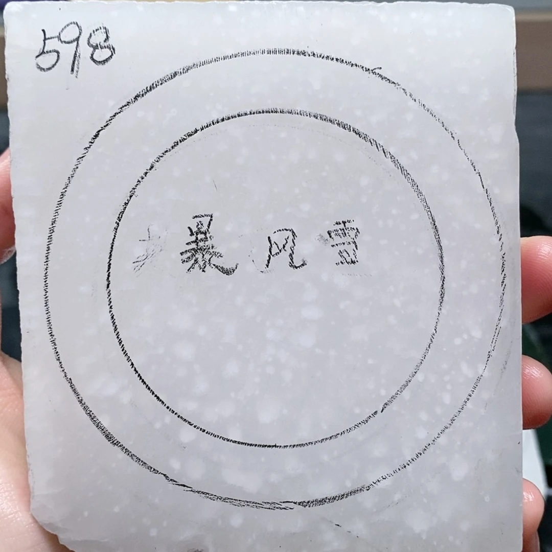 【闪购商品】未镶嵌手镯石英质玉定制