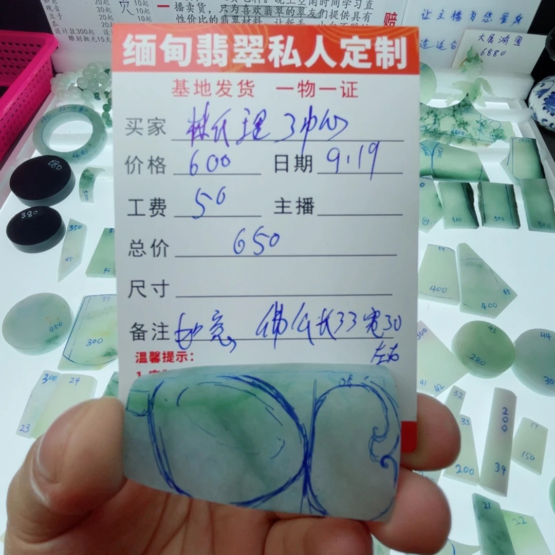 未镶嵌定制翡翠天然缅甸翡翠