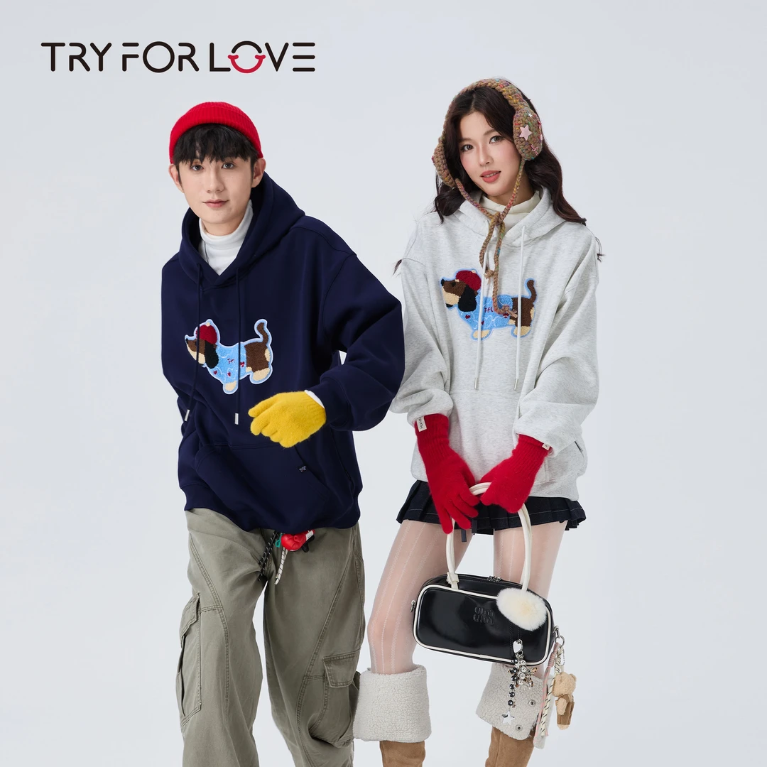 TRYFORLOVE连帽不褪色腊肠狗狗毛巾绣卫衣加绒时尚宽松秋季百搭