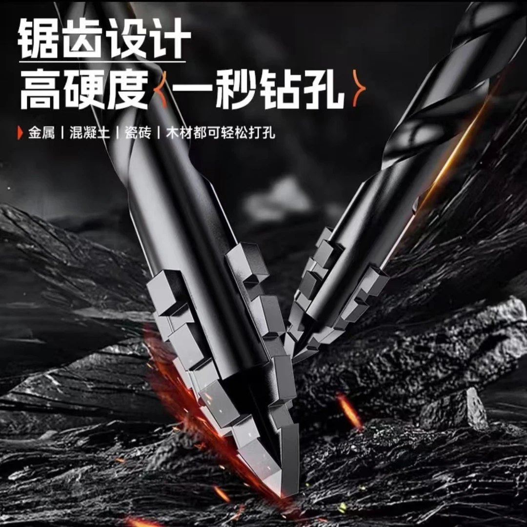 【加强硬度刚】超硬高温涂层锯齿偏心钻可对混凝土瓷砖玻璃等打孔