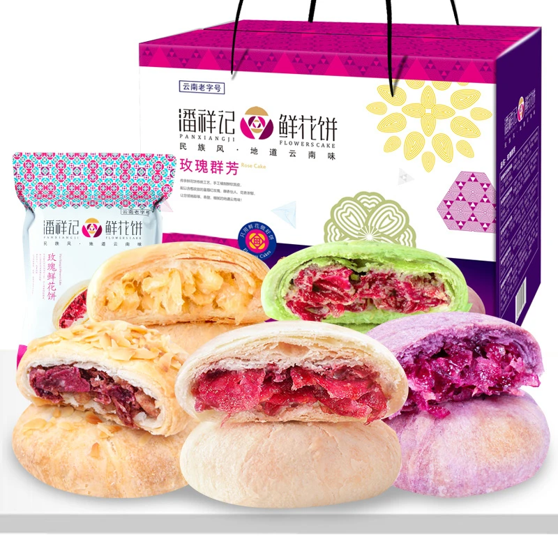 潘祥记鲜花饼礼盒多口味玫瑰饼云南特产糕点心休闲食品送礼小吃