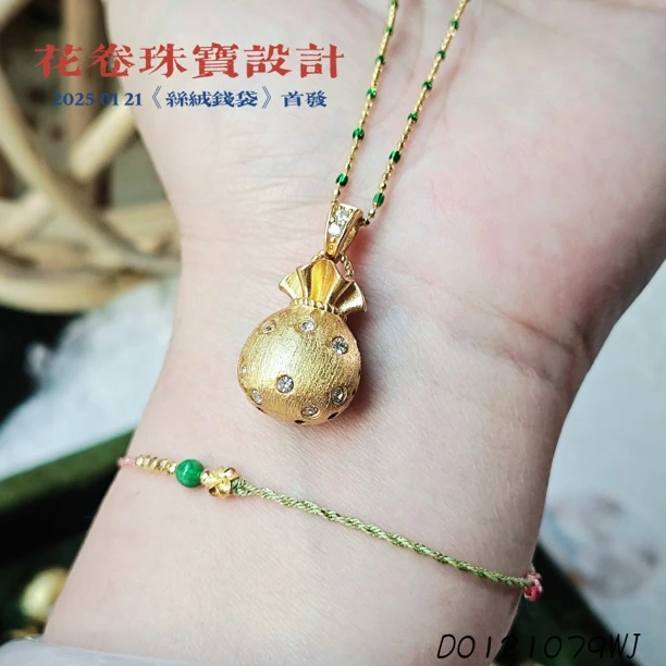 吊坠925银合成锆石 【钱袋项链锁骨链挂件坠链】吊坠轻奢百搭女士