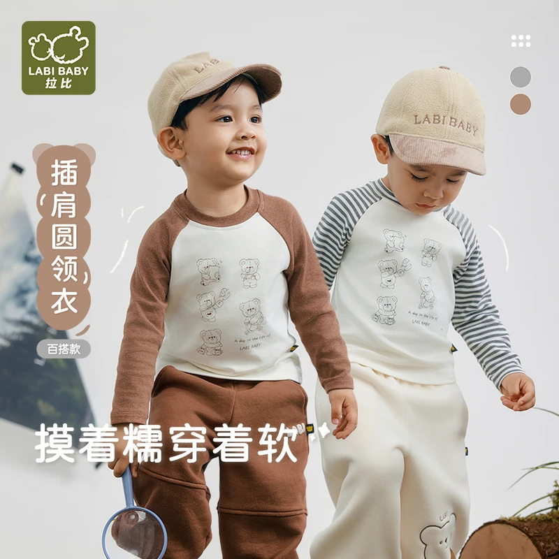 【悦趣美式复古】拉比儿童插肩T恤云感棉秋冬长袖打底圆领百搭上衣