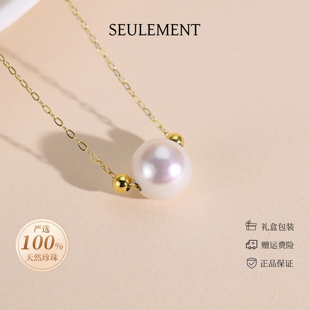 瑟拉蒙925银天然淡水珍珠9-10mm近正圆微瑕特强光路路通带证书
