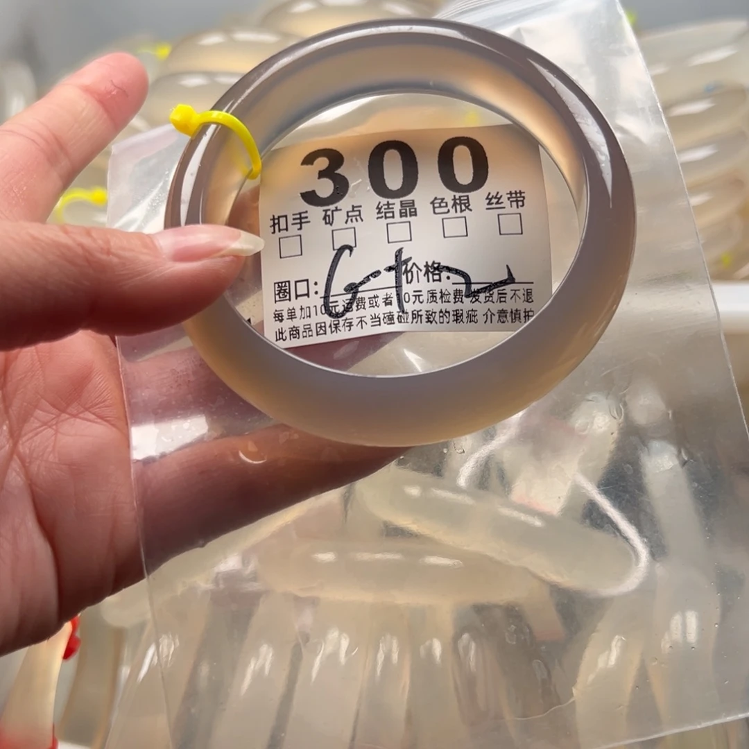 玛瑙/玉髓未镶嵌手镯300