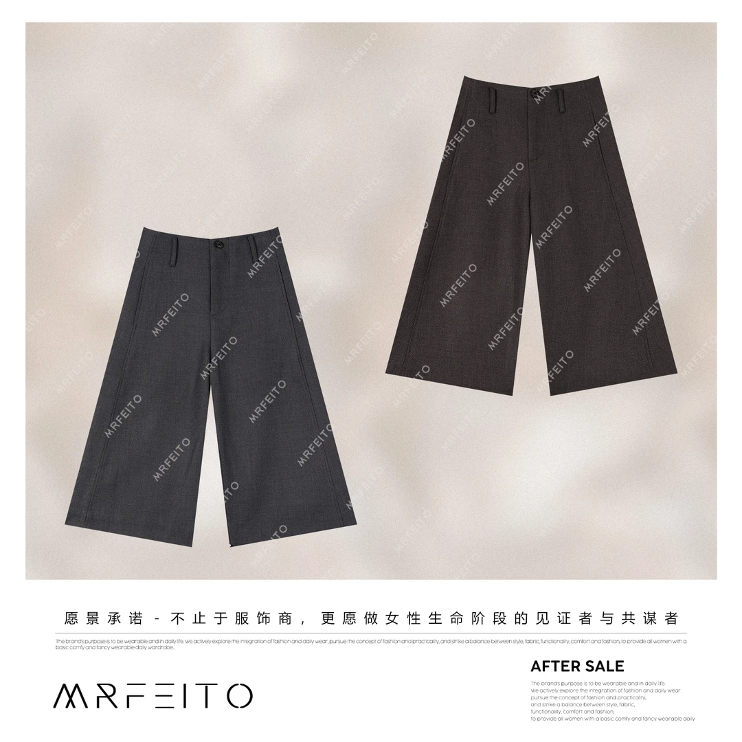 MRFEITO【简括美学】高定澳毛混纺质感慵懒调性七分裤H137K02Q33591