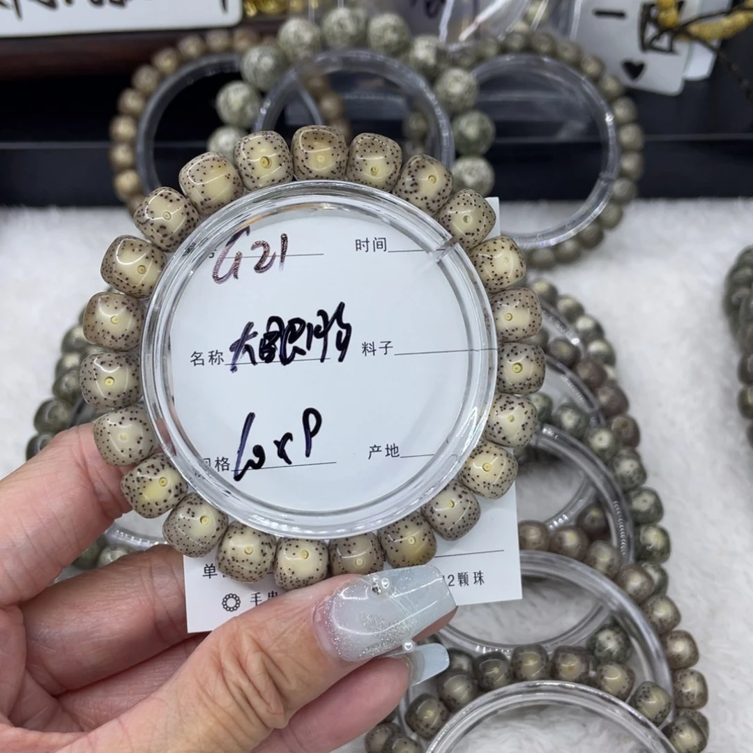 吊坠星月菩提．*G大眼