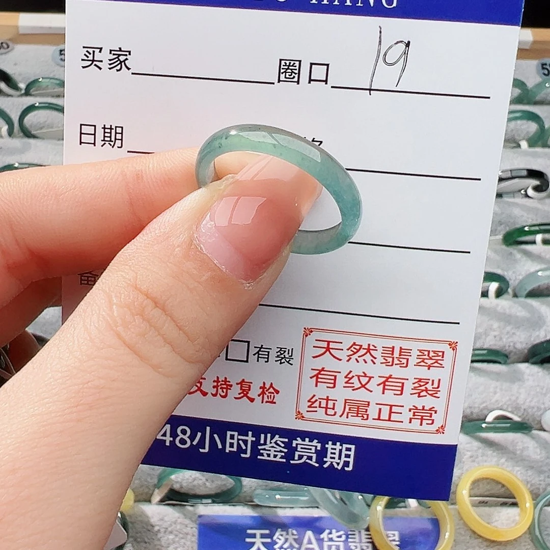 未镶嵌戒指翡翠何***欢翡翠