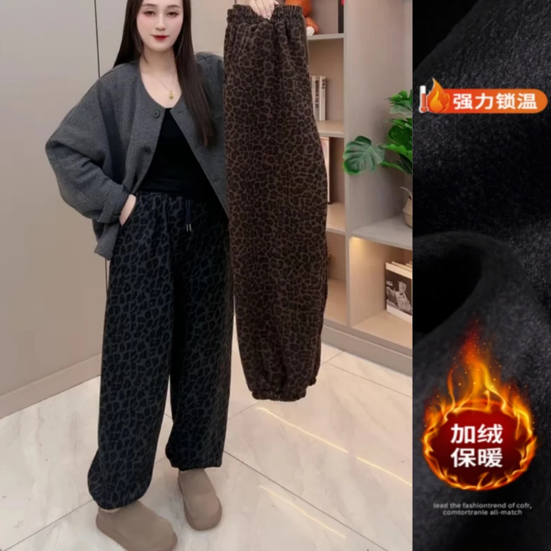 景倩妮时尚洋气加绒豹纹休闲裤2025年冬季新款高腰显瘦九分束脚裤