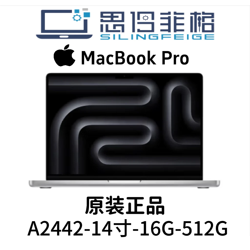 99新 Apple/苹果 外版21年款MacBook Pro(M1pro)14.2寸剪辑办公本