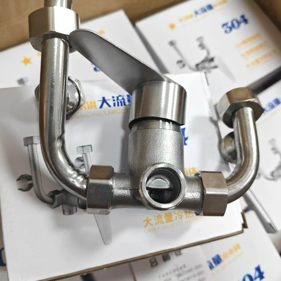 加厚304不锈钢电热水器混水阀冷热混合U型水龙头明装开关淋浴配件