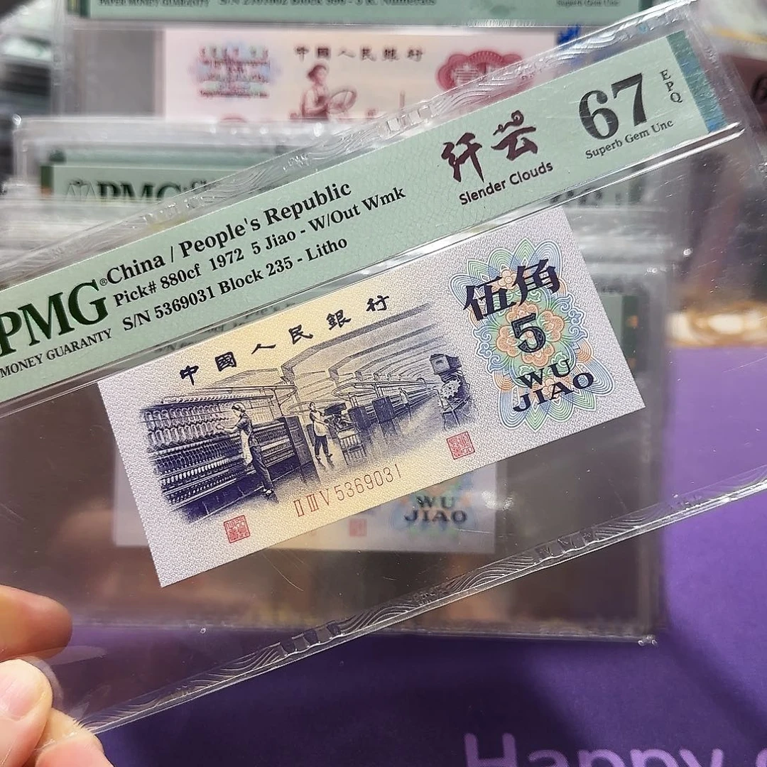纸5369031。。。。。。67分千云