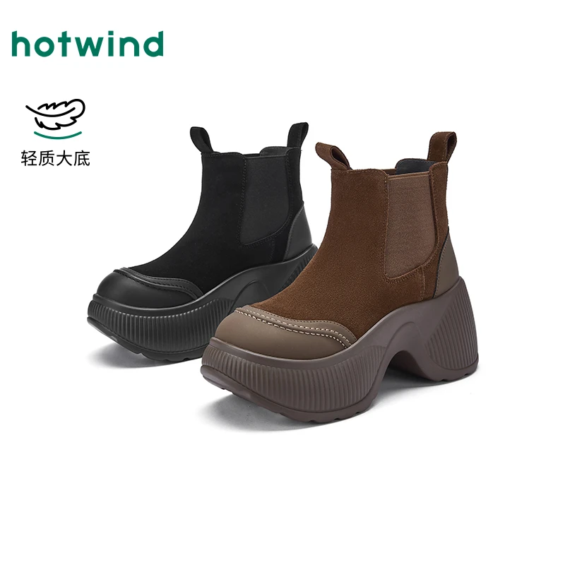 【热风门店同款】热风2025年冬季新款女士时尚休闲靴H82W25425