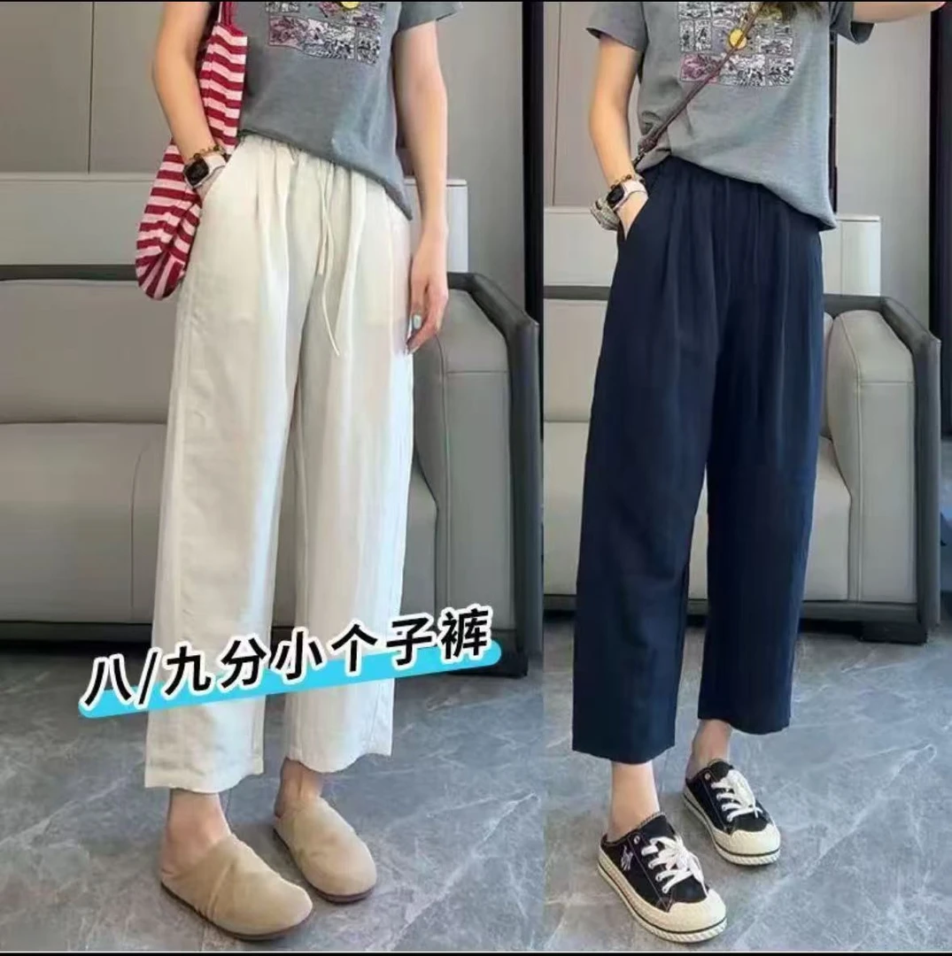 【现货+运险】莱赛尔亚麻裤女宽松直筒休闲小个子显瘦九分阔腿裤