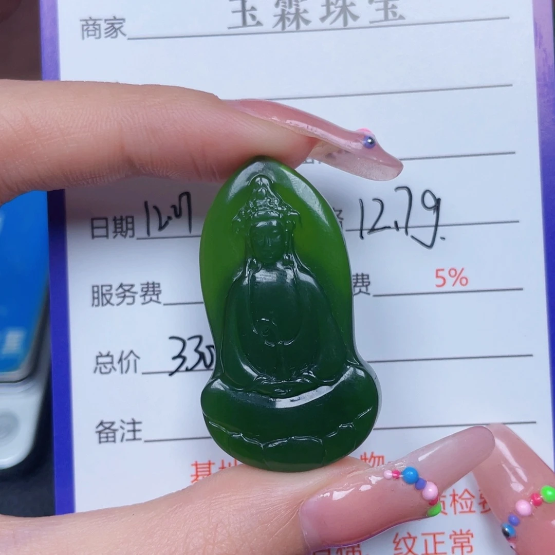 颈饰未镶嵌和田玉潘****馆