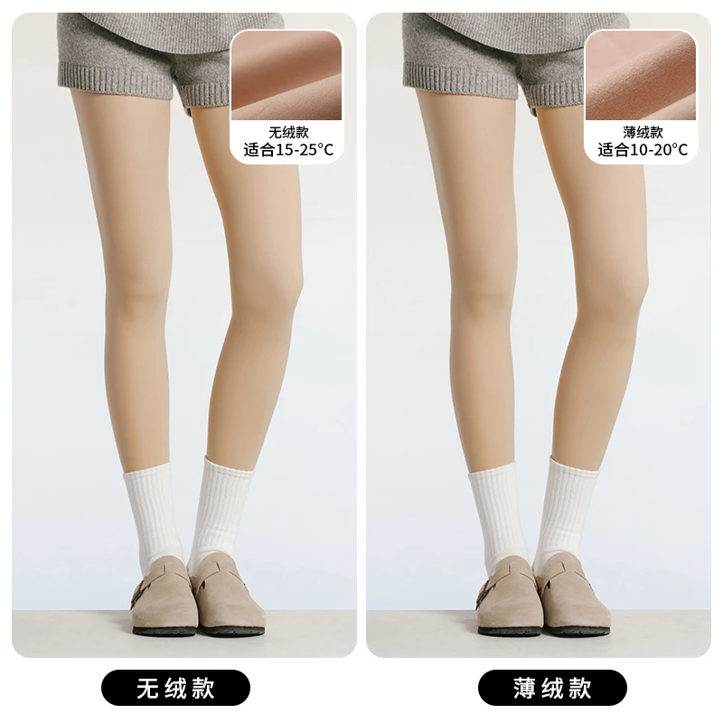 [【显时福利】一刻儿无涤光腿可替换裸感女冬打底袜