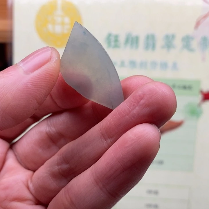 翡翠未镶嵌颈饰缅甸翡翠A货边角