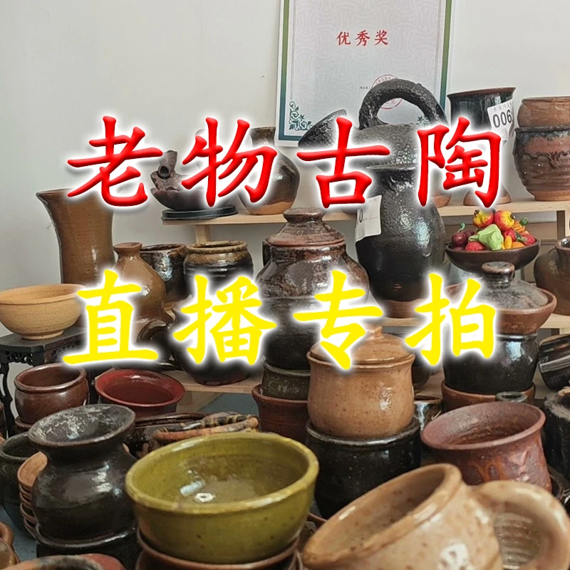 【直播专属】手工粗陶黑釉粗陶原矿原釉茶具茶杯咖啡杯复古中式