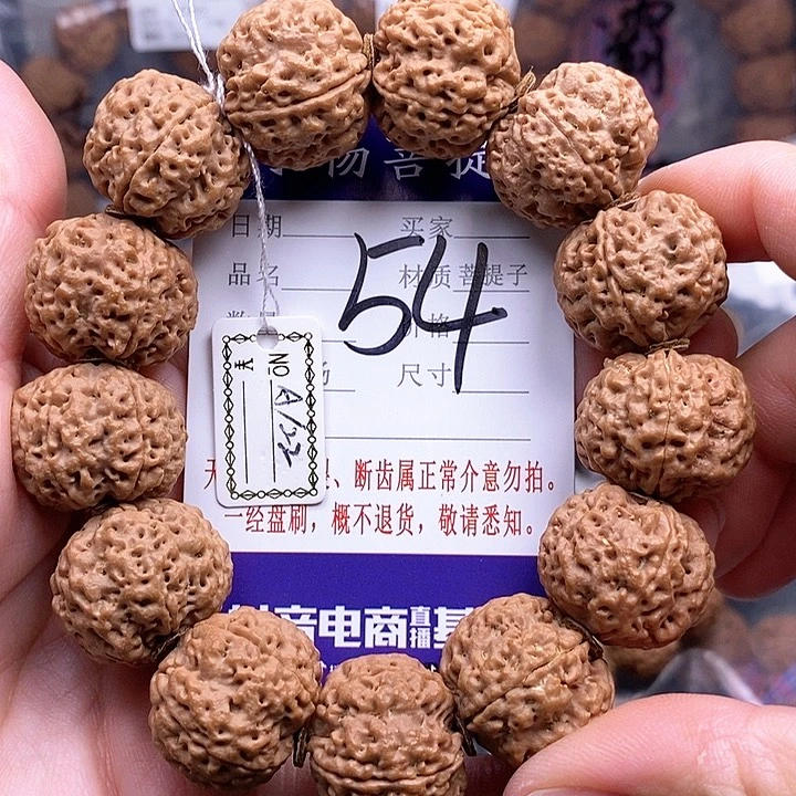 手串金刚菩提22双龙
