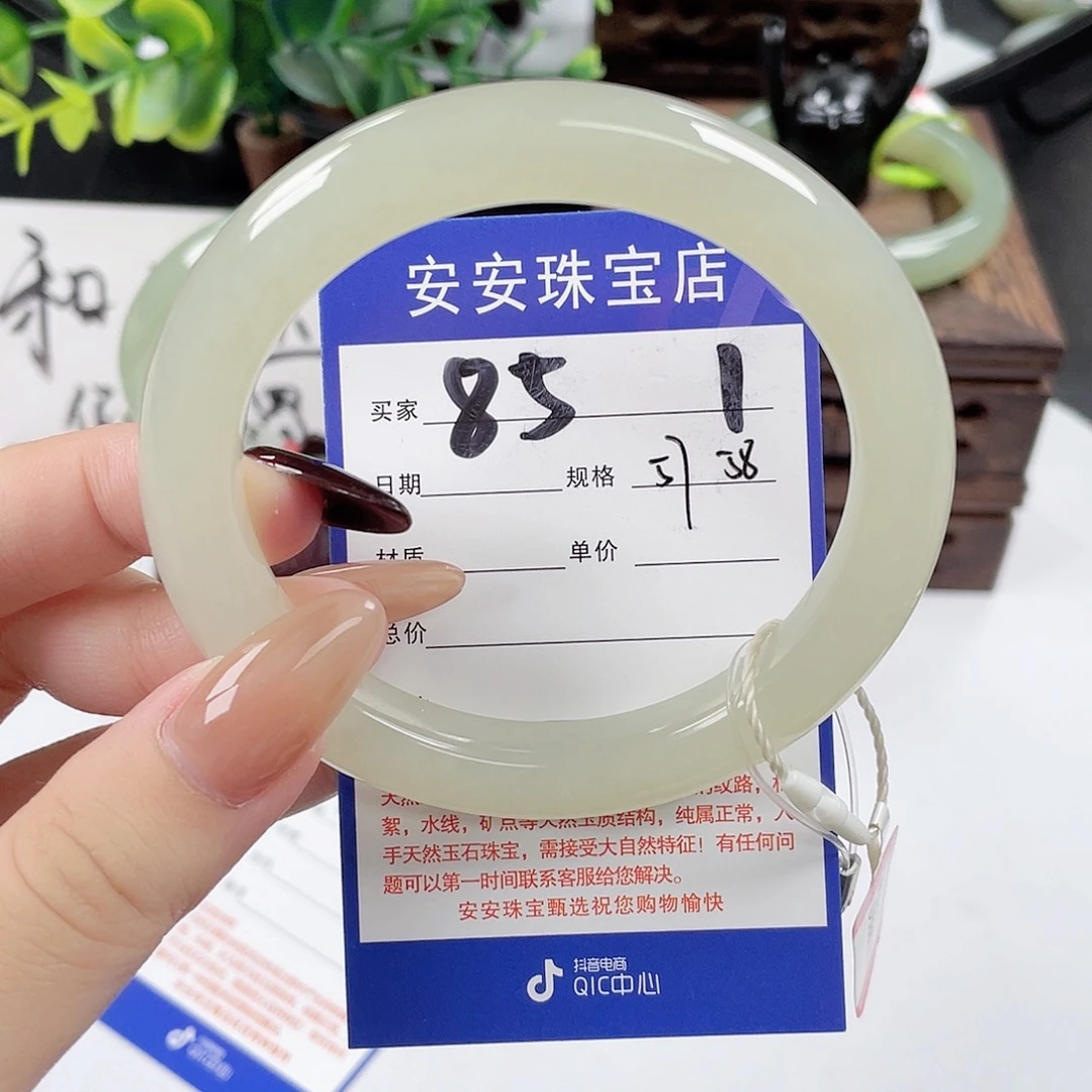 和田玉未镶嵌手镯