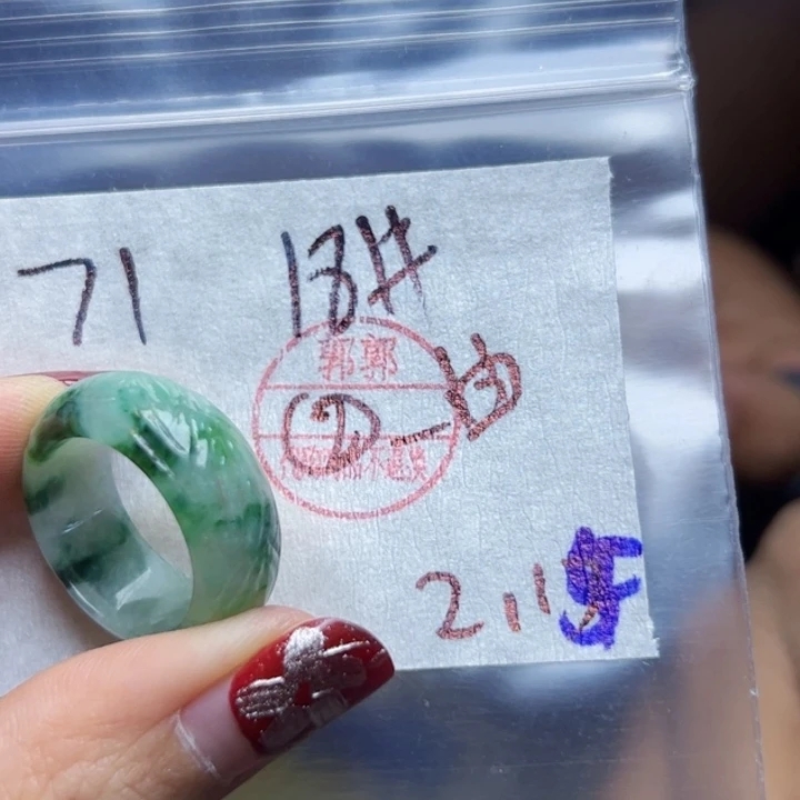 定制翡翠未镶嵌一*戒