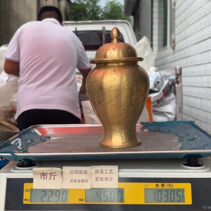 916 铜器物品理性消费