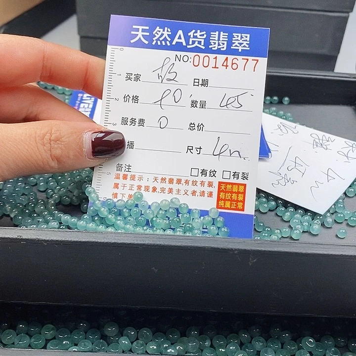 翡翠手链未镶嵌?**?散珠多样