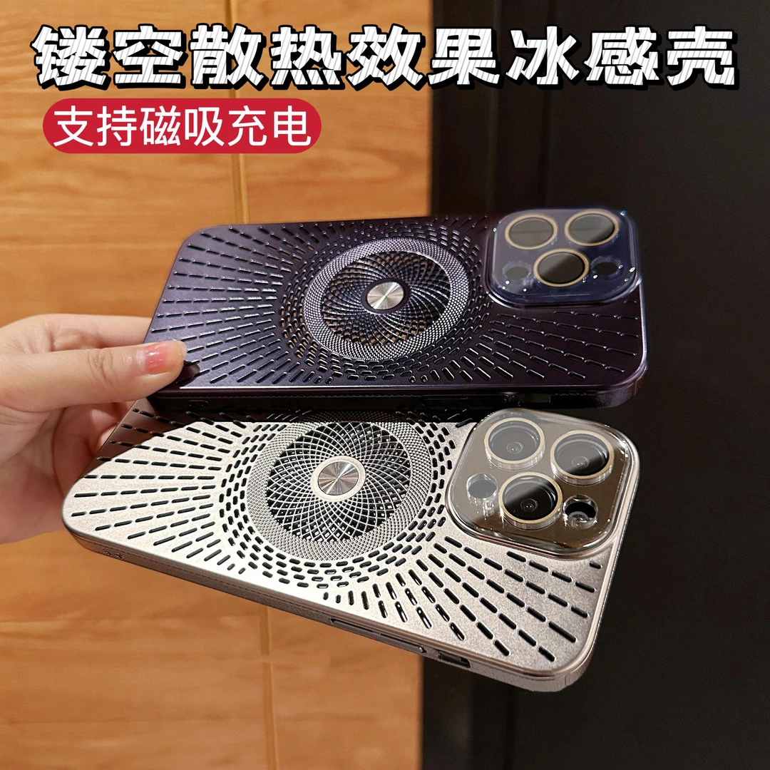 夏季镂空散热适用苹果16promax手机壳15磁吸14自带镜头膜13防摔壳