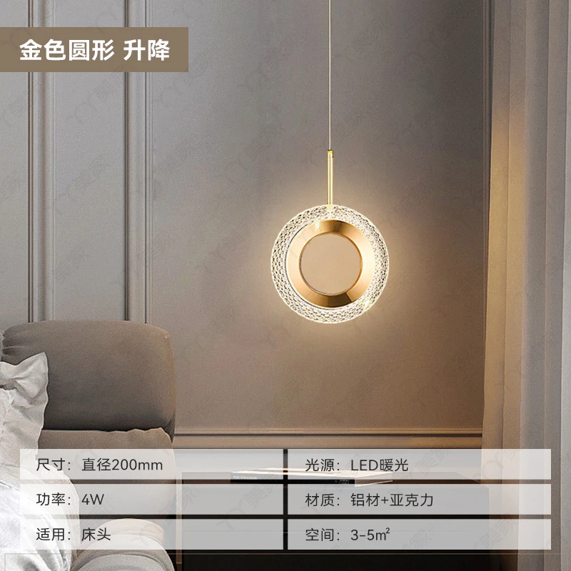 【丫丫美家】轻奢简约床头小吊灯