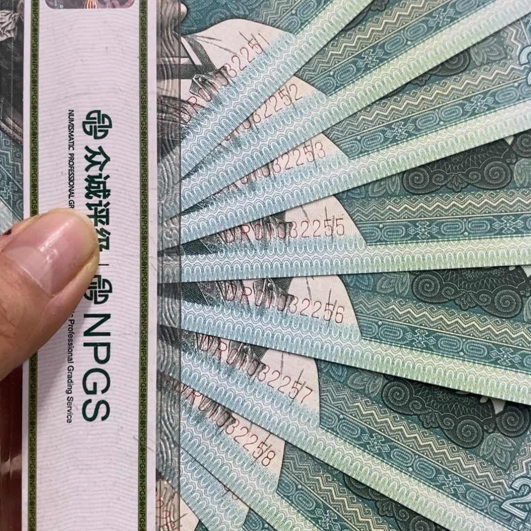 退市钱按图发货8002标十