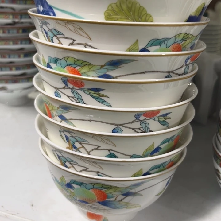 瓷片五寸碗八个瑕疵