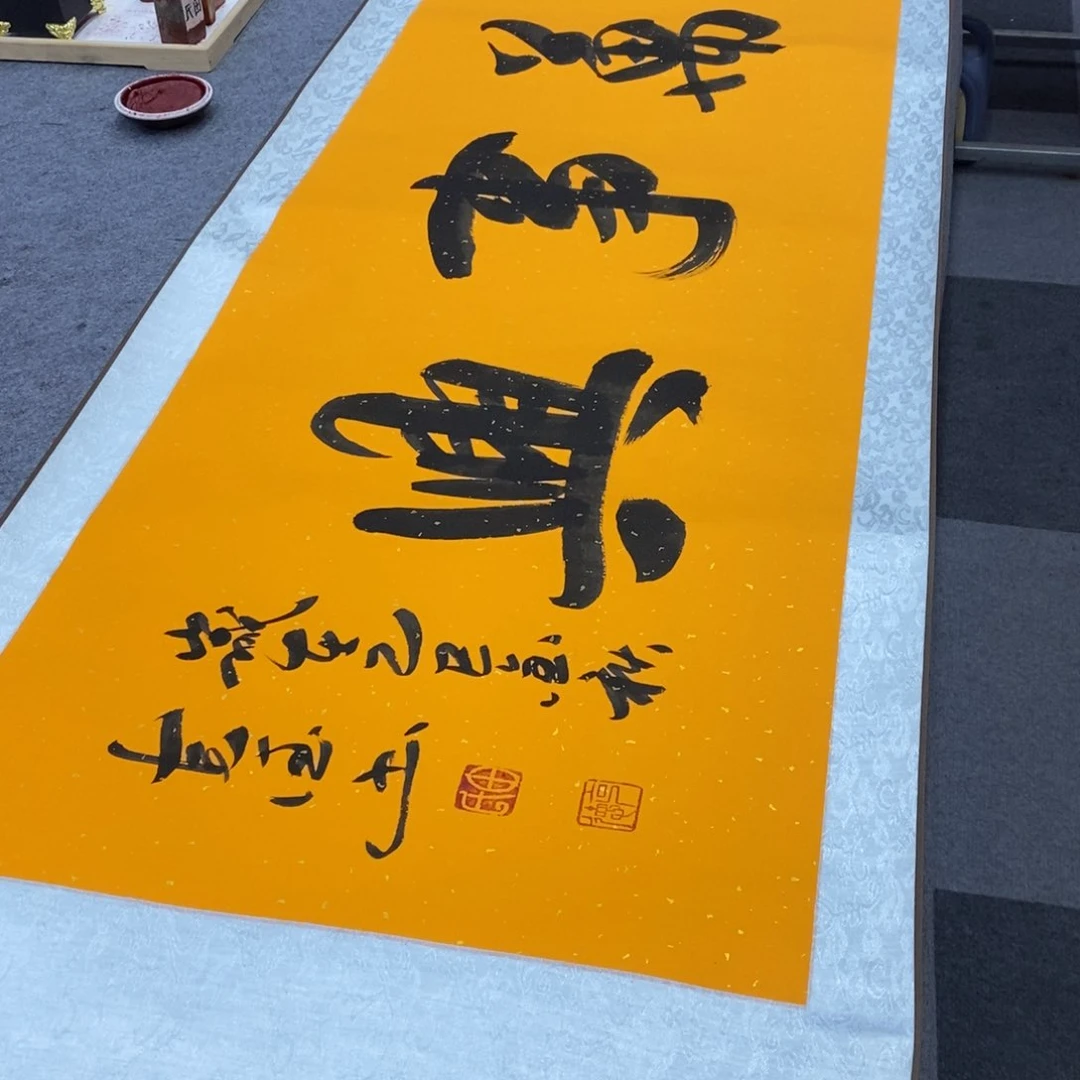 书法田克德手绘作品1111